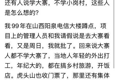 应该学谁