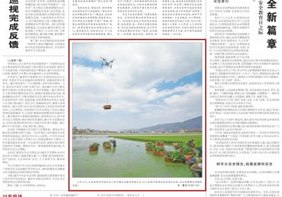 人民日报关注云南陆良无人机助力蔬菜种植“飞”起来
