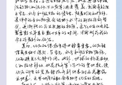 科学家回信|朱敏：化石为啥能扛亿年？全靠这套“埋藏Buff”