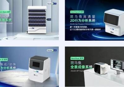 环特生物实现国产斑马鱼实验设备创新突破