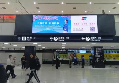 银联日本20周年里程碑：超百万商户支持二维码支付