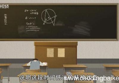 梦见自己怀孕是什么意思