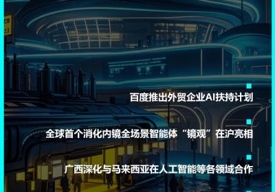AI进化新篇章：OpenAI发布ChatGPT 4.0全面升级版