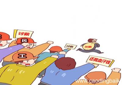 梦见自己向欠款人要债是什么意思 梦见自己向欠款人要债是什么预兆