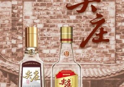 尖庄：国民品牌，名字背后藏着深厚历史韵味