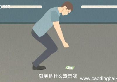 梦见自己捡钱什么意思