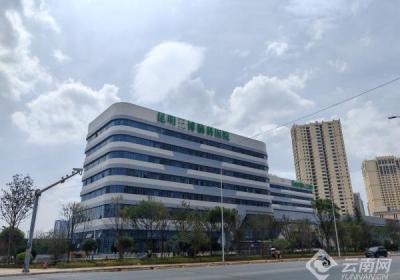 昆明三博脑科医院新院区完成医疗执业许可现场验收