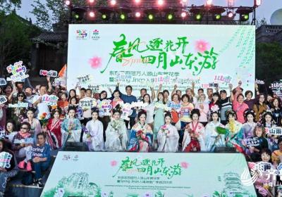 山东再次迎来大规模入境旅游团 东南亚“百团万人游山东”赏花季在济南启动