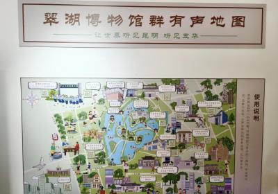 昆明翠湖博物馆群：历史与现代的交融，文旅融合的新典范