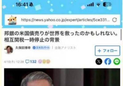 关税大战正在掐死美元循环