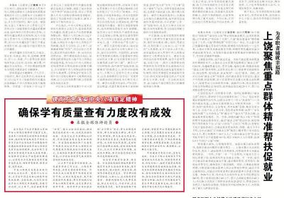 江西开展“惠农农田贷”试点