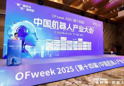 云迹科技荣获“医疗机器人创新领先”与“环境感知模块竞争力”奖项