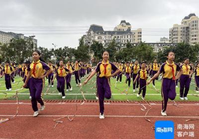 动起来、玩起来、乐起来！海口一小学大课间30分钟这样玩