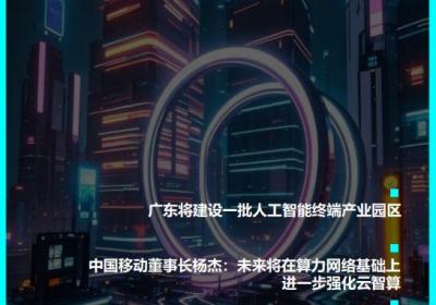 华为云推出CloudMatrix 384超节点，昇腾云规模上线