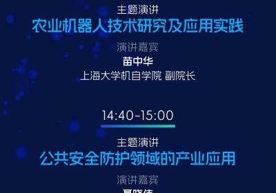 科研突破驱动产业崛起：仿生视觉的应用场景探索