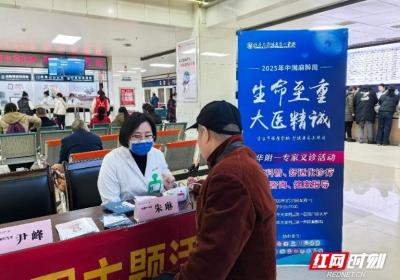 南华附一医院举办“生命至重 大医精诚”中国麻醉周主题义诊活动