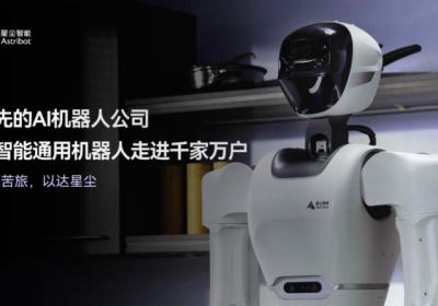 星尘智能获数亿元A轮及A 轮融资，华兴资本独家财务顾问