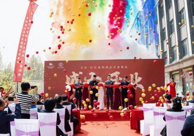 美叙酒店集团华北战略启动，轻奢人文酒店“轻住柒玥”邢台开业