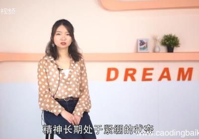 梦见走夜路是什么意思