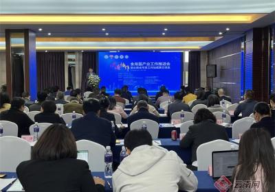 沪滇合作食用菌成果交流会在昆举行