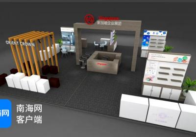 Ta来消博了 | 新加坡企业首次以展团形式参加消博会