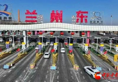2025年清明假期 全省高速公路减免通行费8692.57万元