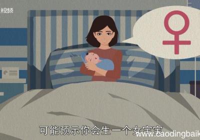 梦见自己被车撞什么预兆