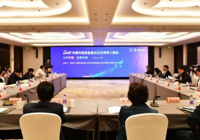 2025年中国风能装备企业领导人峰会在杭举行，运达股份董事长陈棋出席