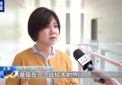 科技成果转化的关键力量，多地紧缺这类人才
