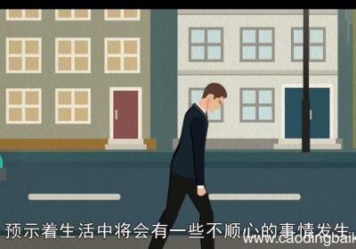 梦见玉碎了