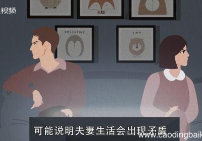 梦见长辈怀孕预示什么
