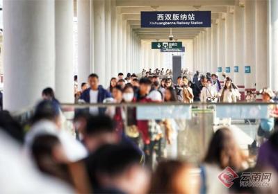清明假期 云南铁路发送旅客119.67万人次