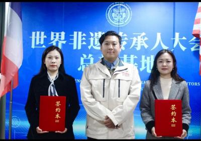 睿通智合携手东方天睿共促非遗发展，战略合作在京签约成功
