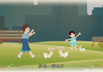 梦见一群兔子是什么意思
