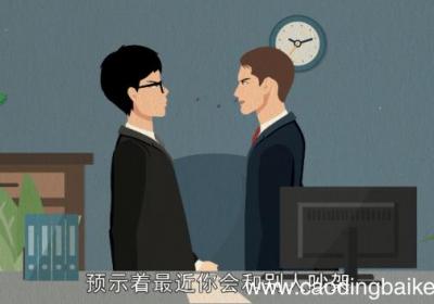 梦见蟑螂是什么意思