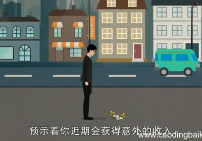 梦见雨后出太阳是什么意思