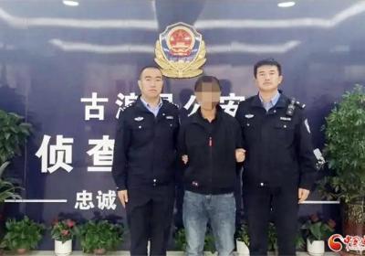 反诈警钟丨“老公”“宝宝”背后是男是女？古浪警方揭开骗局面纱