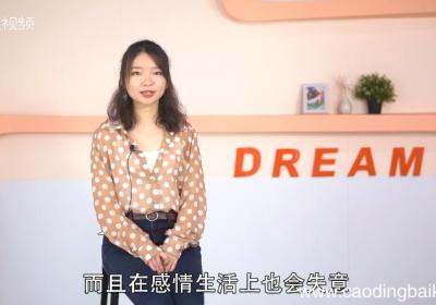 梦见有钱进账是什么意思