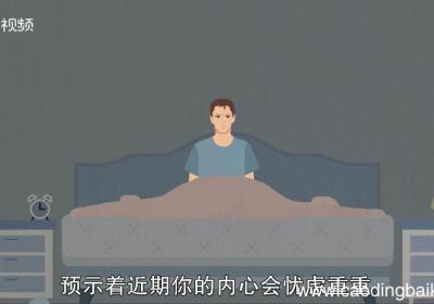 梦见有人跳楼