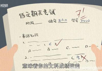 梦见自己被火烧是什么意思