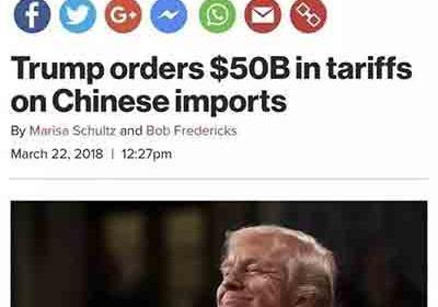 特朗普有什么高招吗