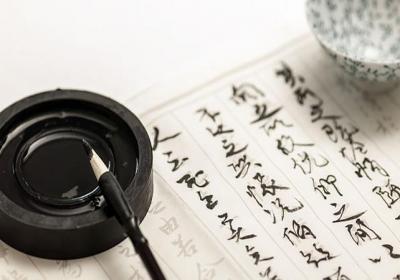 梦见写毛笔字是什么意思 梦见写毛笔字有什么预兆