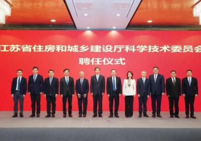 中国工程院院士缪昌文任江苏省住建厅首席科学家