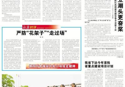 “赣贸优品 惠通全球”江西省贸易供采大湾区专场对接会举办