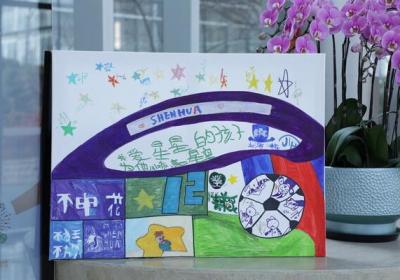 嘉会医疗与申花合作，发现自闭症儿童的潜力