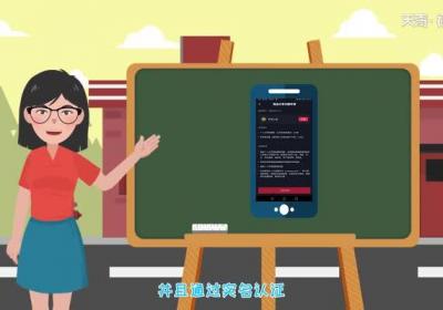 抖音怎么开店抖音怎么开店