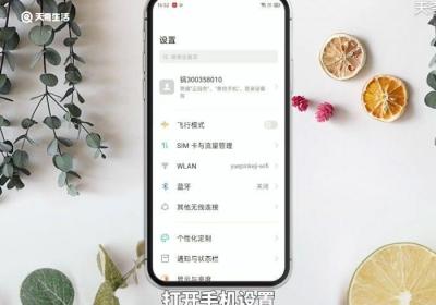 oppo手机字体大小怎么设置 oppo手机字体大小怎么设置视频