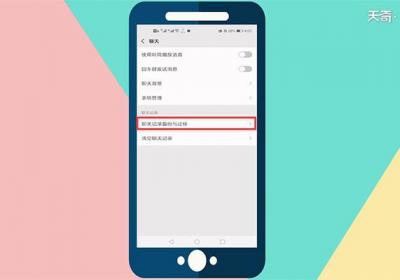 文件过期了怎么恢复 文件过期了如何恢复