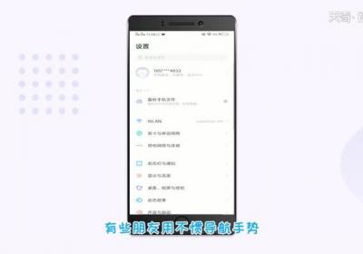 vivo全屏手机下面三个按键怎么调出来 vivo全屏手机下面三个按键怎么关闭