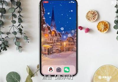 iPhone12相机声音怎么关 iPhone12怎么关相机声音